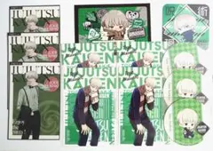 12点セット】呪術廻戦 狗巻棘 ポストカード コースター まとめ売り 特典