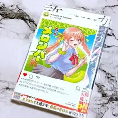 2025年最新】カッコウの許嫁 初版の人気アイテム - メルカリ