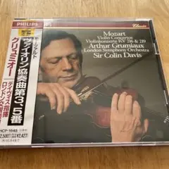 テレマン 12の幻想曲（ソロ・ヴァイオリンのための） グリュミオー CD
