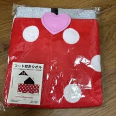 新品　ディズニーリゾート　ミニー　フード付きタオル　水玉