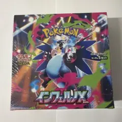 新品＆シュリンク付BOX】 MEGA 拡張パック インフェルノX - メルカリ