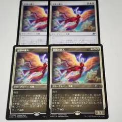 プロモ マジック：ザ・ギャザリング