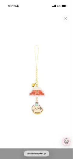 ちいかわ シーサーのおみやげやさん キーホルダー うさぎ 首里城 新商品