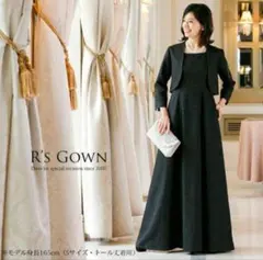 マザーズドレス＊S＊母親正装ロングドレス＊アールズガウン＊R's Gown