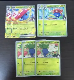 ポケモンカード　エリカのラフレシアex スタートデッキ100