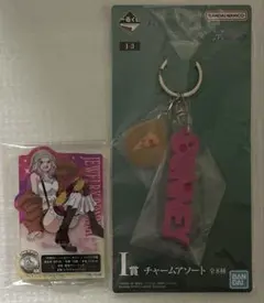 ワンピース 一番くじ H賞ACLLECT I賞 チャームアソート ボニー