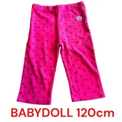 BABYDOLL 水玉 5部丈パンツ 120cm