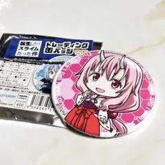 転生したらスライムだった件 トレーディング 缶バッジ