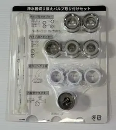 2026年最新】amway 浄水器 分岐パーツの人気アイテム - メルカリ