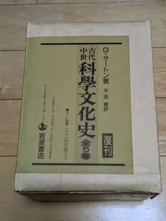 水戸光圀 出世兜 お値下げ‼️ 水戸光圀 出世兜 お値下げ‼️ - メルカリ