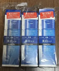 アクアレーベル　ブライトニングケア　ローション　M　本体×3