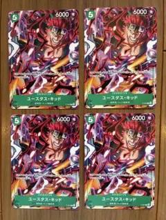 キッド&キラー：Vジャンプ10月特大号応募者全員サービス（2024年8月21