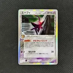 エーフィex ☆ 拡張パック 金の空、銀の海 041/106 - メルカリ