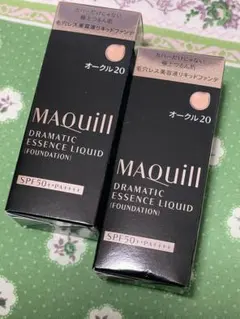 MAQuill ドラマティックエッセンスリキッド オークル20　2個セット