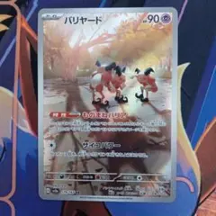 しゅう@ポケカ♪♪まとめ買い歓迎様 リクエスト 4点 まとめ商品