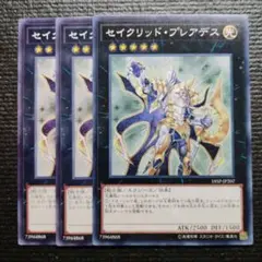 セイクリッドプレアデス