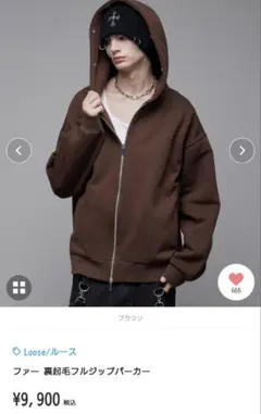 【完売品】Loose ルース　ヴィンテージ合皮 ファーショートブルゾン