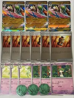 エルレイド3セット分 ポケモンカード