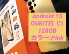 新品‼️ケース付】SIMフリー スマホ OUKITEL C1 BLK ケース付