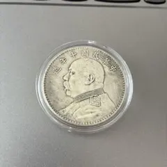 2026年最新】中華民国 十円の人気アイテム - メルカリ