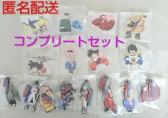 一番くじ ドラゴンボール GOKU G賞、H賞 コンプリートセット