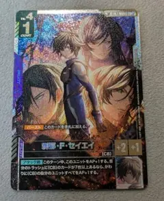 ガンダムカードゲーム GD05 刹那・F・セイエイST07-009 SPC+ - メルカリ