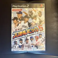 プロ野球スピリッツ5