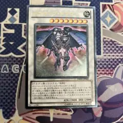 スクラップ・ドラゴン