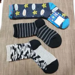17)キッズ靴下 3足セット 星柄 ストライプ 迷彩