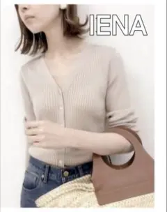 イエナ IENA リブニットカーディガンのサムネイル
