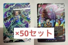 ドラゴンボールカード 人造人間17号 グロリオ：DA 100枚セット V