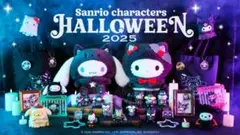 Sanrio characters Halloween 2025