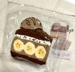 candy cute★バナナチョコアイスケーキ