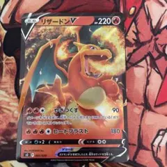 t*a様 ポケモンカード　リザードンV スペシャルデッキ