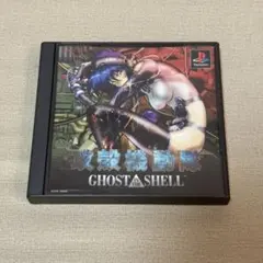 攻殻機動隊 GHOST IN THE SHELL ps1