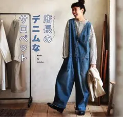 soulberry オーバーオール