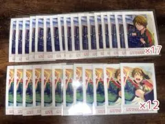 あんスタ 翠セット あんスタ ぱしゃこれ ver.7 高峯翠セット - メルカリ