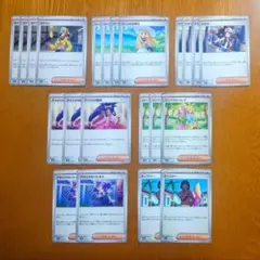 トレーナーズ サポート 22枚セット メガドリームex ポケモンカード