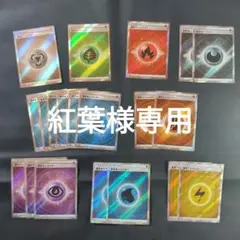 Item thumbnail for item ad5bb9c2-fd05-40e9-a303-0716a33a871a