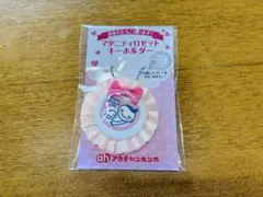 マタニティロゼッタキーホルダー