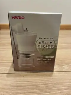 お茶ミル　チャコ　ハリオのサムネイル