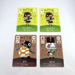 あつ森　amiibo まとめ売り　ちゅんのすけ ビス ゲンジ