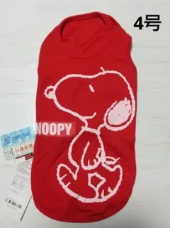 犬服 スヌーピー SNOOPY シンプルメッシュタンク レッド 防虫加工 4号
