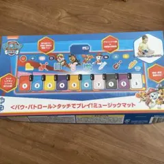 パウパトロール