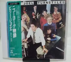 【CDアルバム】ビリー・ジョエル / ニューヨーク物語