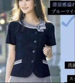 2026年最新】事務服 オーバーブラウス 11号の人気アイテム - メルカリ