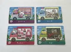 《未使用》とびだせ どうぶつの森 amiibo＋ サンリオコラボ 4枚セット