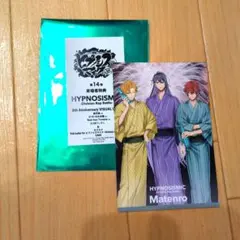 劇場版ヒプノシスマイク 入場特典 ポストカード