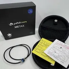 2025年最新】ファイテンアースカラーの人気アイテム - メルカリ