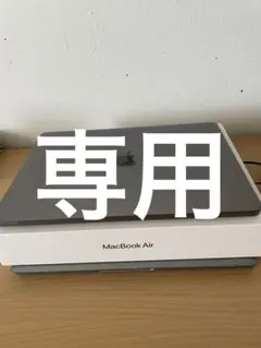 MacBook Air M1 256GB